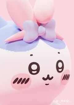 ロ リ っ て 良 い よ ね 。