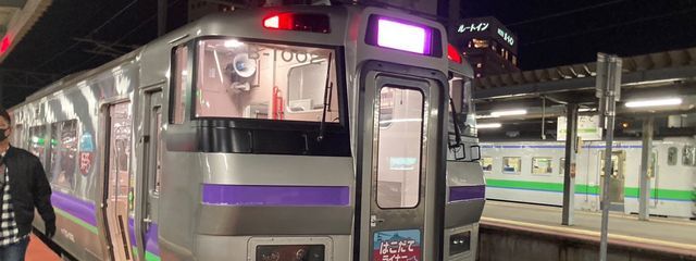 Welcome to your life さんの壁紙画像