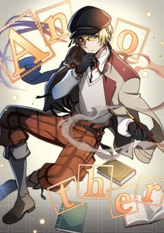 綾辻先生妹のポートマフィアになりました…