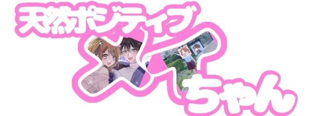 メイちゃんの世界@まうくんとペア画中さんの壁紙画像