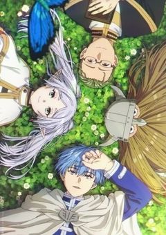 鏡蓮華の行き先は。