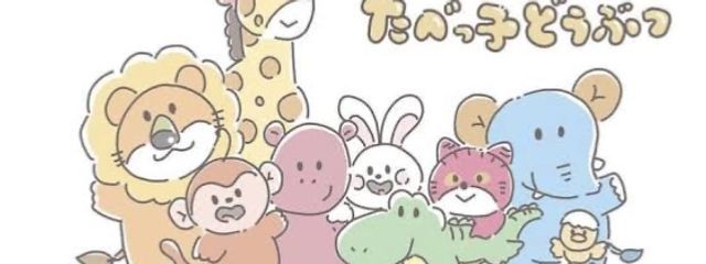 りく.らむだ さんの壁紙画像