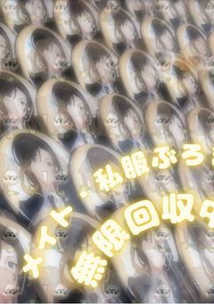 叫べ、「推し活がしたい」と。