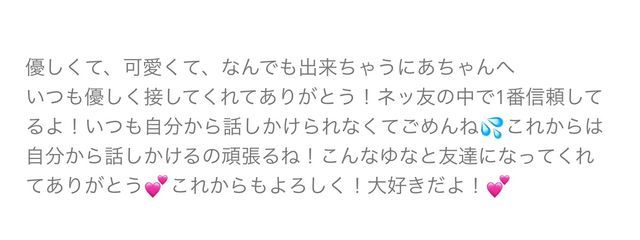 にあ。🎀🍬 #マイペースなキャンディーさんの壁紙画像