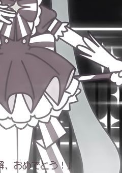 . いますぐ輪廻 .