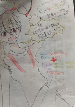 一体何処で俺の教育は間違えたんだ！？〜父×母+息子達の禁断の✗✗〜