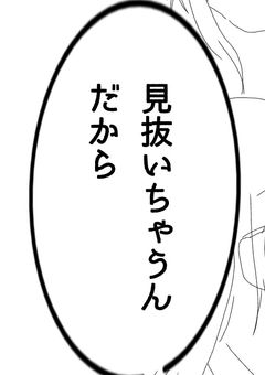 学園の   桜   。