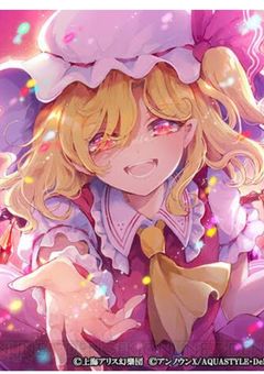 フラン教　フラン様を崇める会