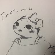 河豚山さんのアイコン画像