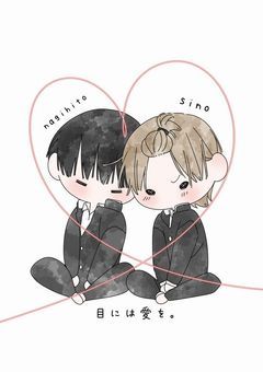 リクエスト募集（めっちゃ幅広いです！）