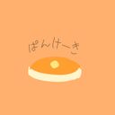 東雲彰人　パンケーキ隊