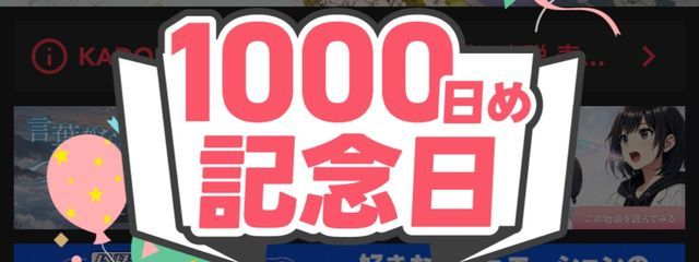 たなおさんの壁紙画像