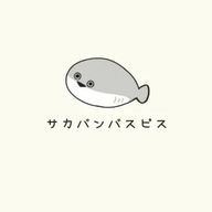 藍夏(低浮上)🐑🧩さんのアイコン画像