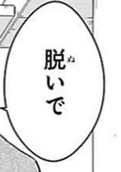 僕達性奴隷にされました