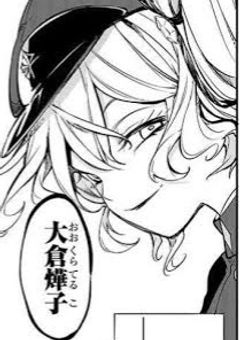 輝子さんの妹は探偵社に潜入しているらしい