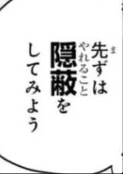 天人五衰のアホ担当、武装探偵社に捕まりました！！