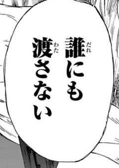 弟がシスコン拗らせました