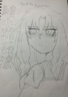 お好きなように崇拝しな　【　創作部屋　】