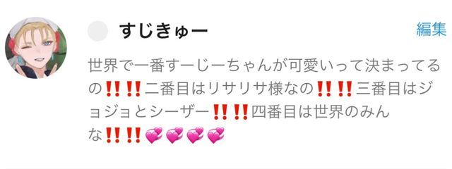 ✴︎ 天才美少女ぎあ ✴︎さんの壁紙画像