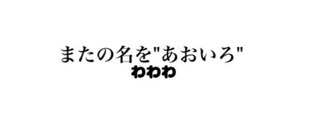 一般通行人名無し。さんの壁紙画像