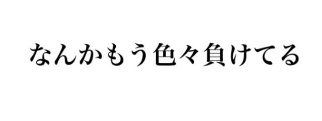 一般通行人名無し。さんの壁紙画像