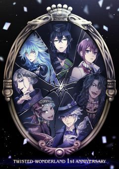 あなたと初めて会ったとき