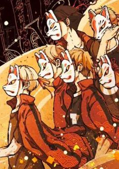 ❦稲荷崎の下ネタ女王様❦