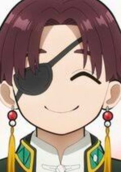 風鈴の “ 無気力様 ”