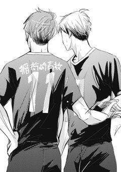 欲しかったのは " 愛情 " で