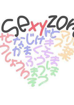 S _ Z の 。紅 一 点 が ー る 。