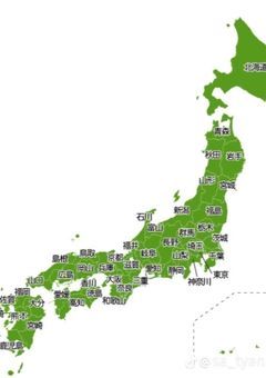 都道府県でバトろうぜ、！！【実況者】