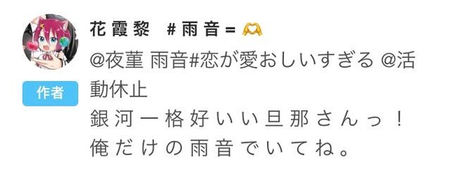 夜菫 雨音#恋⇢‪🫶@活動休止さんの壁紙画像