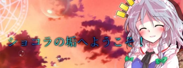 檸檬　ショコラ(学校破壊兵器)低浮上@akiとペア画中さんの壁紙画像