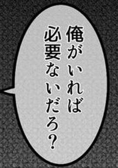 激重カレシと限界カノジョ