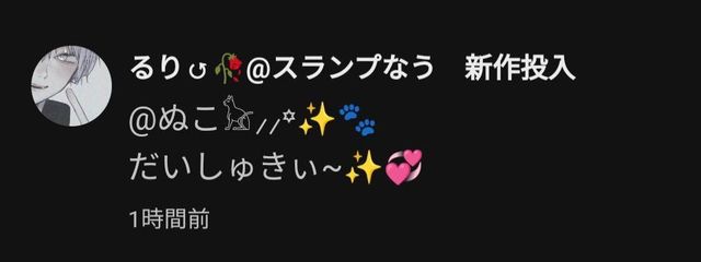 ぬこさんの壁紙画像