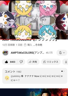 腐男子は愛される