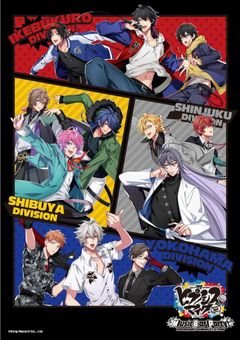 ヒプマイの世界に新しいディビジョンとグループが出来たようです。【参加型】