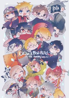 闇オクで売られていたあの子達、今ではヤンデレとなってしまいました。【参加型】