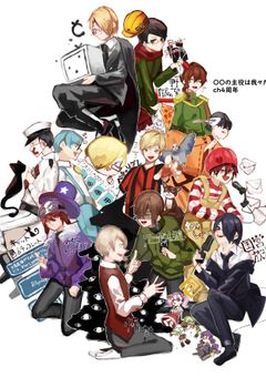 闇オクで買った子供達がいつの間にかヤンデレになってました...