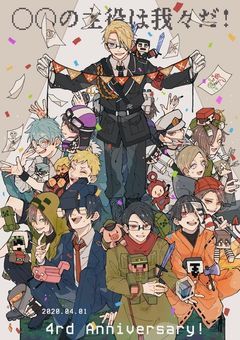 少年少女は表は学生、裏はマフィアなようで...【参加型】