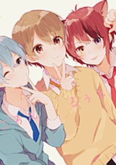 僕達、入れ替わっちゃったんです＿