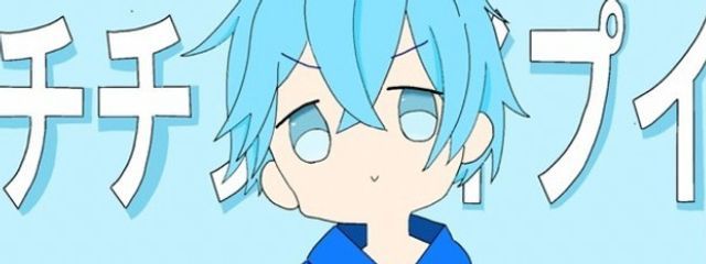 てん。 #低浮上 #フォロバ率100%ｯｯさんの壁紙画像