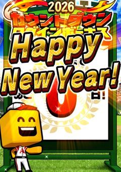 お知らせﾄｲｳﾏﾃﾞﾓﾅｲｹﾄﾞﾀｲｾﾂﾅﾉﾃﾞ専用部屋作ります