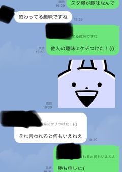 雑談と雑談と雑談、つまり雑談