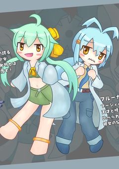 地下ドール想像