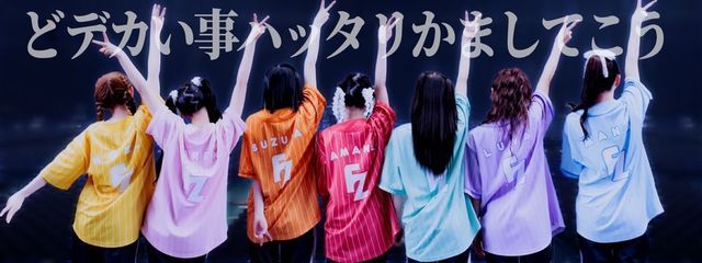 ·̩͙꒰ঌ 虹 羽  🍼 ̖́-‬  さんの壁紙画像