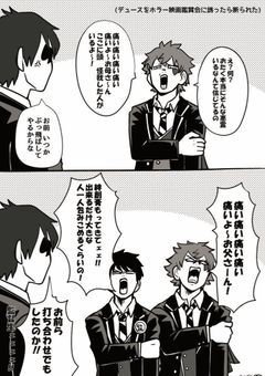 銀の魂を持った妹は捻れた世界へ
