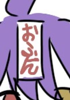 【創作部屋】とあるキョンシーの追憶語録