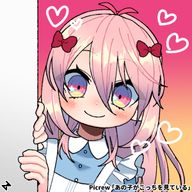 もか(*^ω^*)さんのアイコン画像