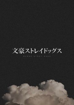 主の妄想を短編集にしていくよ下手なのは許して